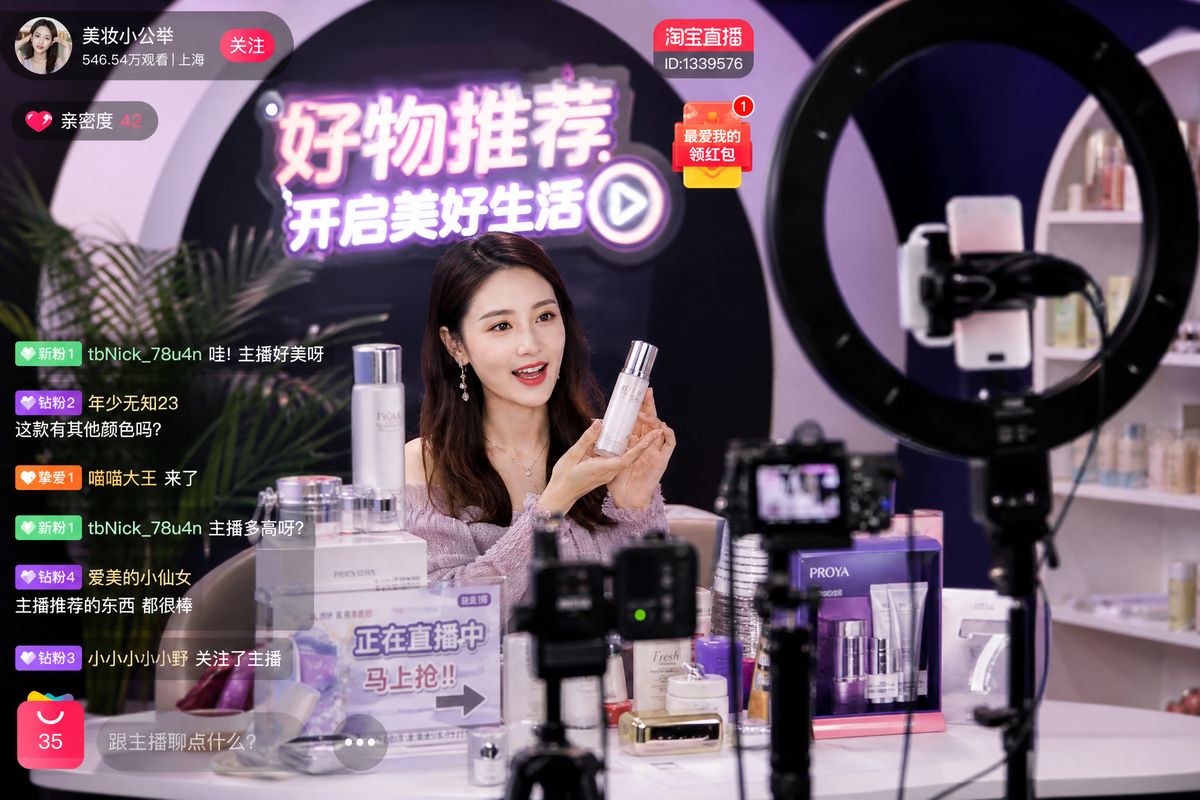 直播卖货技巧视频分享 - 酒店偷拍电商直播实战教学视频